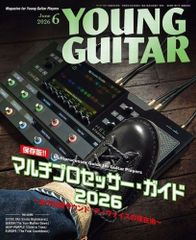 YOUNG GUITAR (ヤング・ギター) 2026年 06月号【音楽雑誌】 - メルカリ