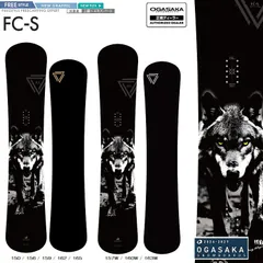 OGASAKA SNOWBOARD/ FC-S Wide【Full Carve Stifft】/オガサカ　スノーボード　エフシーエス　26-27【全国送料無料】【チューン無料】2027 正規品　保証書付　/オガサカ製/国産【予約商品2026年9月～11月納品】のサムネイル