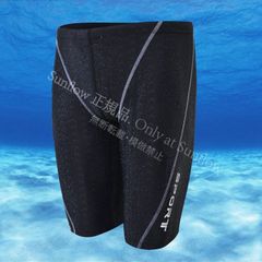 Men's Competitive Swimsuit, Swimming Pants, Fitness Swimsuit, Swim Trunks, Men's Competitive Swimwear, Half-Spats, Swim Shorts, Loose Fit, Gym, Training Swimsuit, Men's Swimwear, Knee-Length, Stretch, CSZ516P0062
