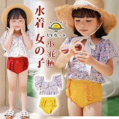수영복 소녀 UV 컷 귀여운 세련된 멋진 수영복 90cm 100cm 110cm 120cm 130cm 어린이용 어린이 초등학생 키즈 여자 아이 물놀이 수영장 바다 강 작은 꽃 무늬 CSZ516P0109