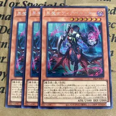 黒魔女ディアベルスター 25LPシークレット【遊戯王 本格構築】
