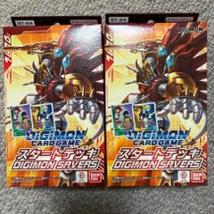 2026年最新】デジモンカード大門大＆アグモンの人気アイテム - メルカリ