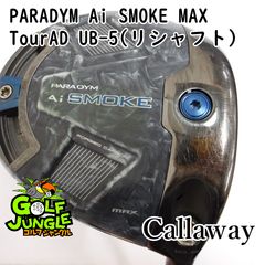 パラダイムAi SMOKE MAX 10.5度 ツアーAD UB-5(S) - メルカリ