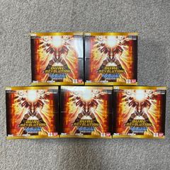 遊戯王 PREMIUM PACK プレミアムパック 2023 12BOX - メルカリ