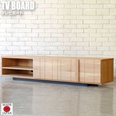 美品】高野木工 大川家具 レッチェ 164TVボード オーク 無垢材 北欧