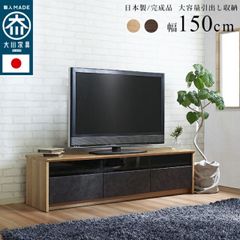 カリモク家具 リビングボード テレビボード 幅1500mm QU5208 - メルカリ