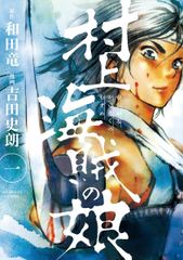 中古】 弱虫ペダル(44巻セット)1 全13巻,GRANDE ROAD 全8巻,NEW