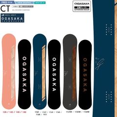 25-266 OGASAKA CT 156WIDEcm 新品未使用 - メルカリ