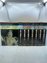 まとめ売り・バラ売り不可】とんぼの本 51冊セット 新潮社 - メルカリ