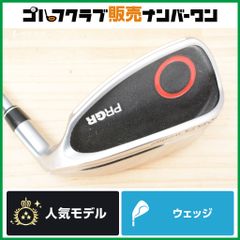 美品‼】 PRGR R45 wedge プロギア チッパー メンズ 単品 - メルカリ