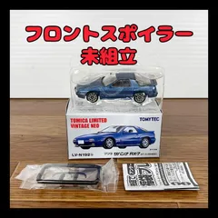 トミカリミテッドヴィンテージ ネオ 1/64 LV-N192b マツダ サバンナ RX-7 GT-X 89年式 青 トミーテックのサムネイル