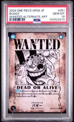 ワンピースカード PSA10クロスギルド OP09-057 R パラレル バギー