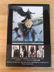 2026年最新】ff7 アドベントチルドレン コンプリートの人気アイテム