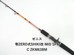 ZENITH(ゼニス) 零式 スプリント ZS63S-4 - メルカリ