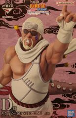 BANDAI SPIRITS 이치 반 쿠지 NARUTO-나루토- 질풍전 윤회의 슬픔과 평화의 현수교 D상 킬러비 MASTERLISE