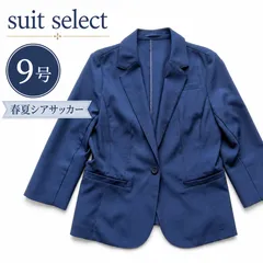 春夏 シアサッカー SUIT SELECT スーツセレクト レディース 七分袖 ジャケット 濃紺 M 77302SS 洗える サマージャケット 通勤 紺