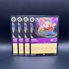 ロルカナ ダンボ - メルカリ