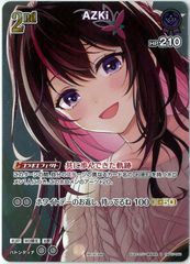 AZKi 2nd プロモ(極稀) ホロライブカードゲーム - メルカリ