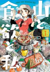 中古】 弱虫ペダル(44巻セット)1 全13巻,GRANDE ROAD 全8巻,NEW
