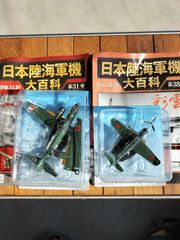 カフェレオ 急降下爆撃機 1/144 セット シークレット - メルカリ