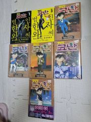 特命係長 只野仁 ファイナル 全巻セット 1-6巻 - メルカリ