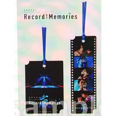 【新品】 【 しおり】ARASHI Anniversary Tour 5×20 FILM “Record of Memories” 嵐 0