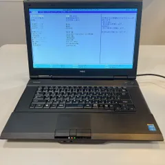【ジャンクPC】 NEC Versapro VK25LX-K ノートPC メモリ4GB HDDなし HN-0218