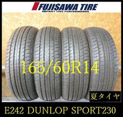 2024年製バリ山195/65R15(91H)ダンロップ製エナセーブEC204 - メルカリ