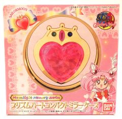 ハートキャッチプリキュア シャイニータンバリン - メルカリ