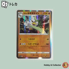 ポケモンカード　その他 頑強な鉄アイアンライノ B05-006 Z/X ゼクス ( #15225 ) - メルカリ