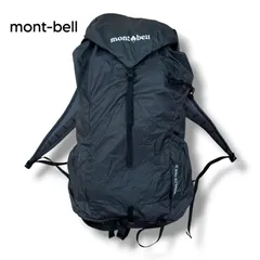 【mont-bell】バーサライトパック 20のサムネイル