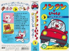 シュリンク未開封】ねこぢる劇場 VHS ぢるぢるORIGINAL 新品 - メルカリ