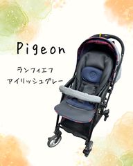 美品】ピジョンベビーカー ランフィ RA7 ネイビー - メルカリ