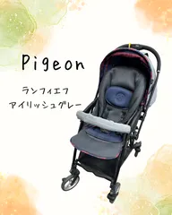 2026年最新】ピジョン ランフィ エフの人気アイテム - メルカリ