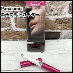 2026年最新】panasonic エチケットカッター ビビッドピンク er－gn25