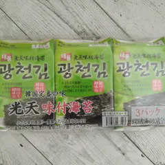 韓国味付けのり 光天味付海苔 8切×8枚入り 3パックセット メール便送料無料 ポイント消化350のサムネイル
