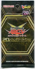 遊戯王 20thレジェンダリーコレクション 未開封パック - メルカリ