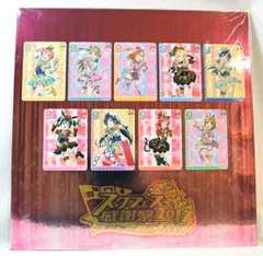 スクフェス感謝祭2017 ラブライブ!スクールアイドルコレクション 豪華チェンジングカード9種セット
