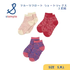 stample ／ スタンプル フルーツフロートショートソックス 3足組 女の子のサムネイル
