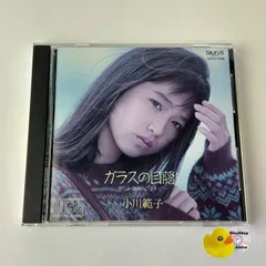 2026年最新】小川範子 レコードの人気アイテム - メルカリ