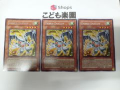 遊戯王 海外版 英語 地縛神 Wiraqocha Rasca ウィラコチャラスカ
