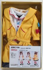 セーラームーン 木野まこと 前の学校の制服セット ボークス ドール衣装