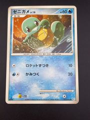 中古品】 マリルリ 025/070 LEGENDシリーズ 拡張パック ソウルシルバー