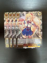 ヴァイスシュヴァルツ ホロライブ RR レア 未来へ一緒に 赤井はあと