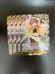 ヴァイスシュヴァルツ キミと願うミライアイラニ・イオフィフティーン