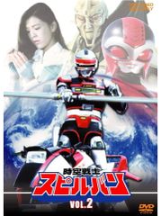 世界忍者戦ジライヤ VOL.2 [DVD] 新品未開封 世界忍者戦ジライヤ Vol.2 DVD - メルカリ