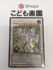 ヴァンガード 滅星輝兵 グルーボール・アヴァランチ RRR - メルカリ