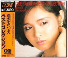 ☆大野えり 大野雄二 マンハッタン・ジョーク'92 7㌅ CMRS-0120 - メルカリ