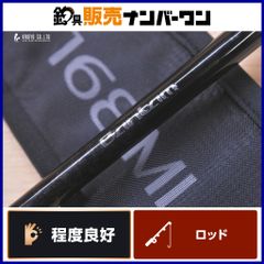 コタ吉様専用❤️SHIMANO❤️BANDIT OTOSHIKOMI M225 - メルカリ