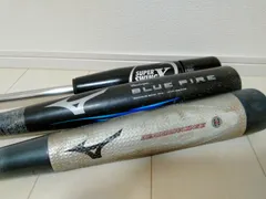 【バットまとめ売り 3本セット】ミズノ ビヨンドマックスキング2 BLUE FIRE SUPER SWING X85 軟式野球バット 野球トレーニング用品